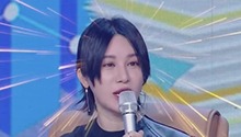 尚雯婕带员工看华晨宇演唱会