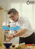 淼叔带你吃游日本