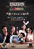 女生日记之做决定事务所
