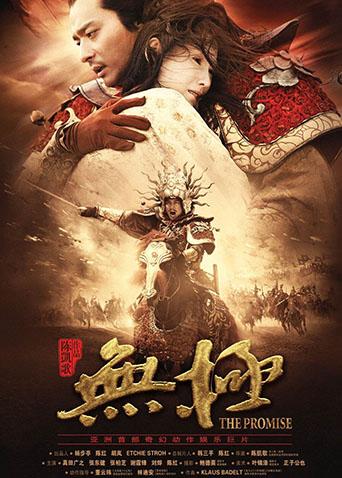 无极