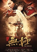 无极