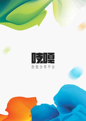 吱嘎 2016