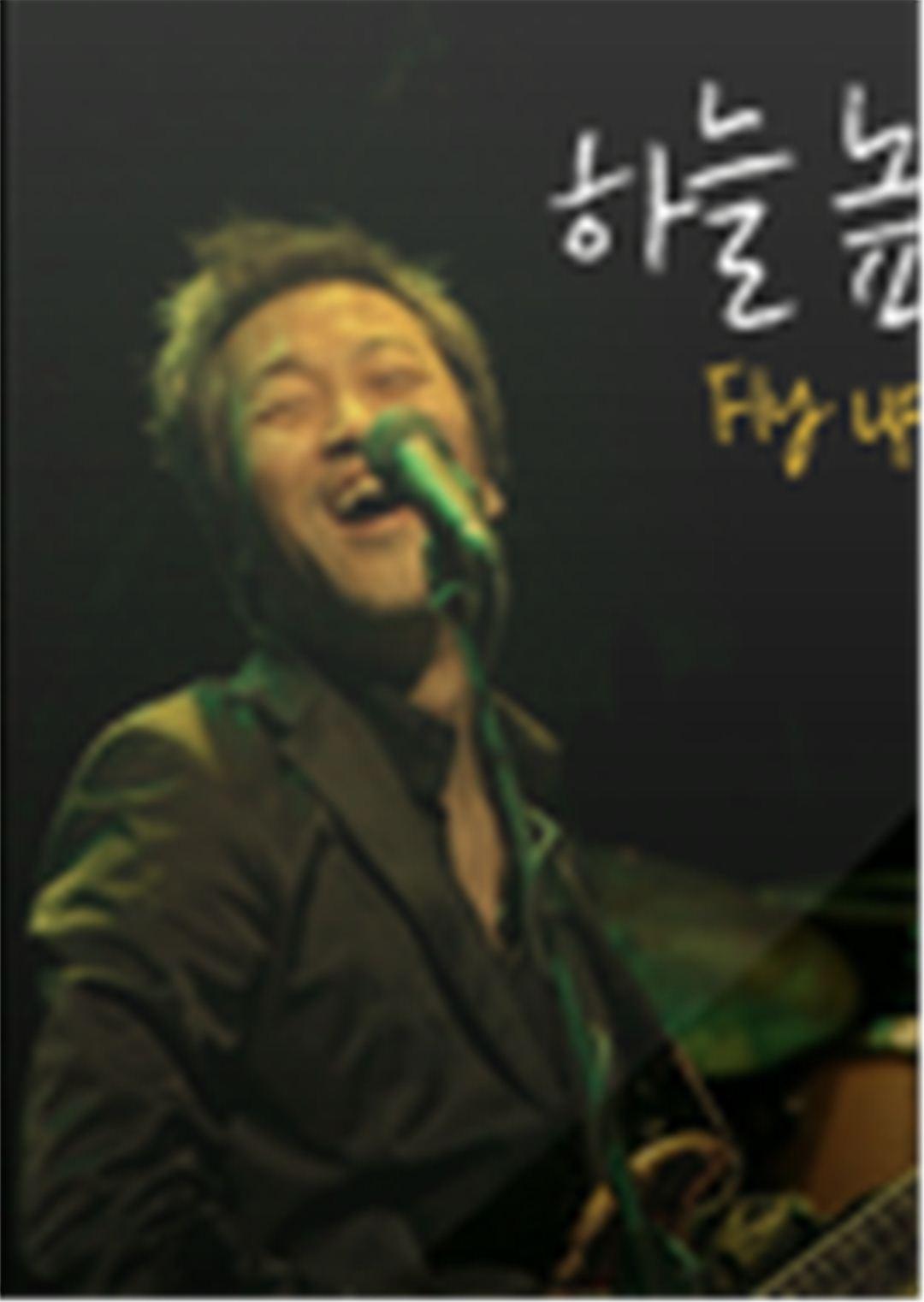 春夏秋冬