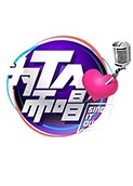 为TA而唱 2012