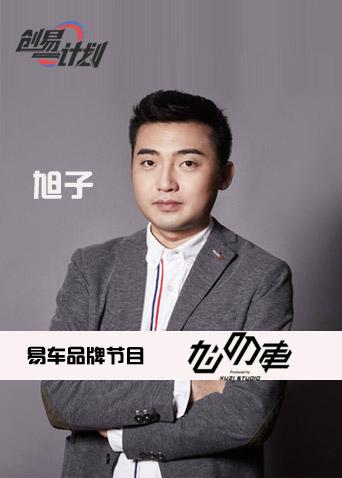 旭叨车 2018