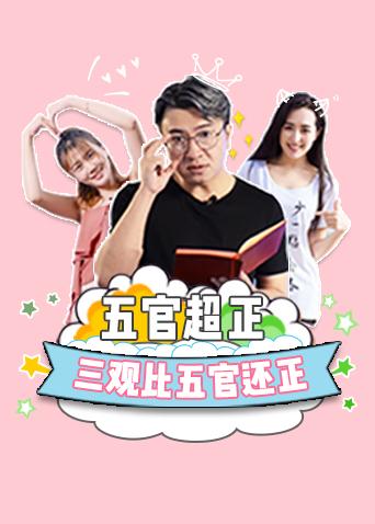 郑在秀