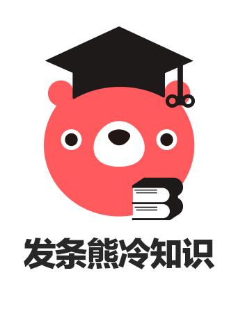发条熊冷知识