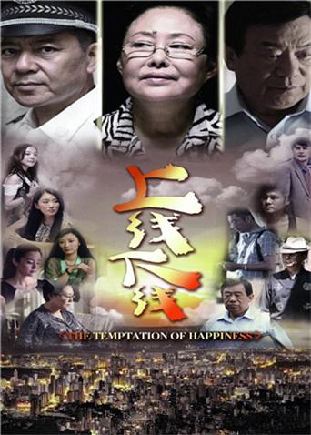 上线下线