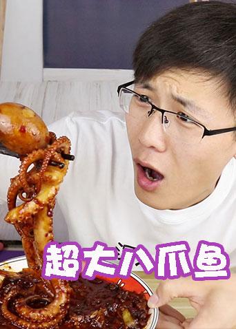 大宁吃啊吃