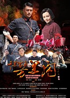 千里雷声万里闪