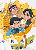每周热点放送馆 2022
