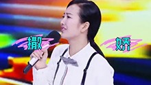 王鸥撒娇攻下何炅 张翰被淘汰