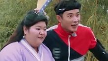 最虐“单身狗”之罗晋紫霞仙子