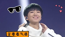 TFBOYS演绎热词表情包