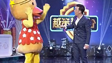 黄小鸭睽违四年再回归