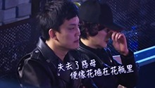 母亲发射催泪弹惹哭众人