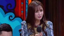沈梦辰厨娘变红娘