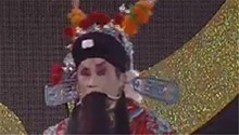 第三场(上)
