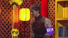 至上励合玩穿越