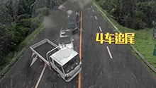 雨天高速公路行车要注意什么？