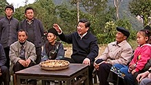 牢记总书记嘱托 精准扶贫传捷报