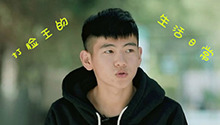 高肖男自带主角光环技能满分
