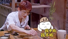 小白一路开挂助鬼鬼破案