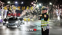 时代楷模 杨雪峰
