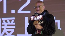《生活万岁》11.27燃暖上映