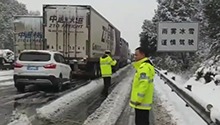 雪天路滑 长沙交通事故报警翻倍