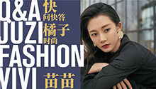 苗苗自认网瘾少女吃鸡超在行