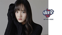 get中戏校花李彦漫同款穿搭