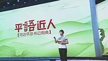 腹有诗书气自华