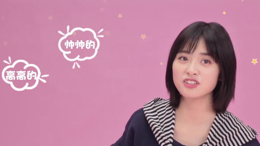 沈月携萌宠来袭！承认《流星花园》是“乡村爱情”，理想型竟然是他？