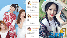 香蕉娱乐女团原来长这样