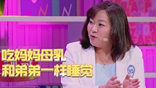 专家告诉你如何给大宝建立安全感