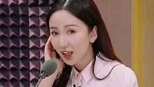 娄艺潇为小乔配音惊呆众人