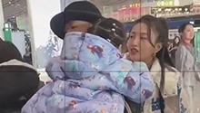 包贝尔夫妇和女儿饺子现身机场