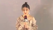 张子枫丸子头出席主题发布会