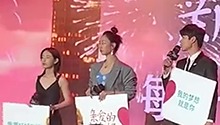 张子枫《亲爱的新年好》首映礼