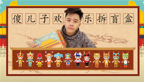 拆盲盒molly故宫系列