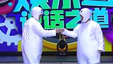 李晨郑恺变身会跳舞的大白