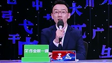 清明上河图上有运钞员？