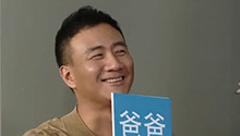 胡军和康康到底谁更懒？