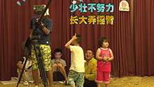 大竣再飙金句 摄像师傅躺枪