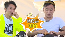 吐鲁番之旅老爸狂吐苦水