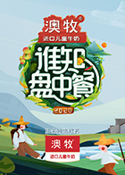 谁知盘中餐