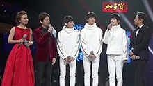 TFBOYS三小只齐聚跨年送祝福