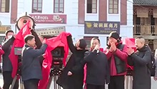 《百炼成钢》在浙江横店开机