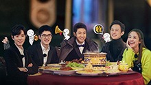 收官篇：侦探团聚会